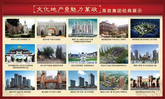 一位小媳婦寫給婆婆的信 房地產(chǎn)開發(fā)與家庭情感的交織