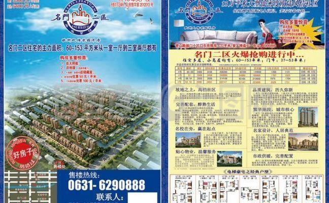 房地產(chǎn)圖片在房地產(chǎn)開發(fā)中的關(guān)鍵作用